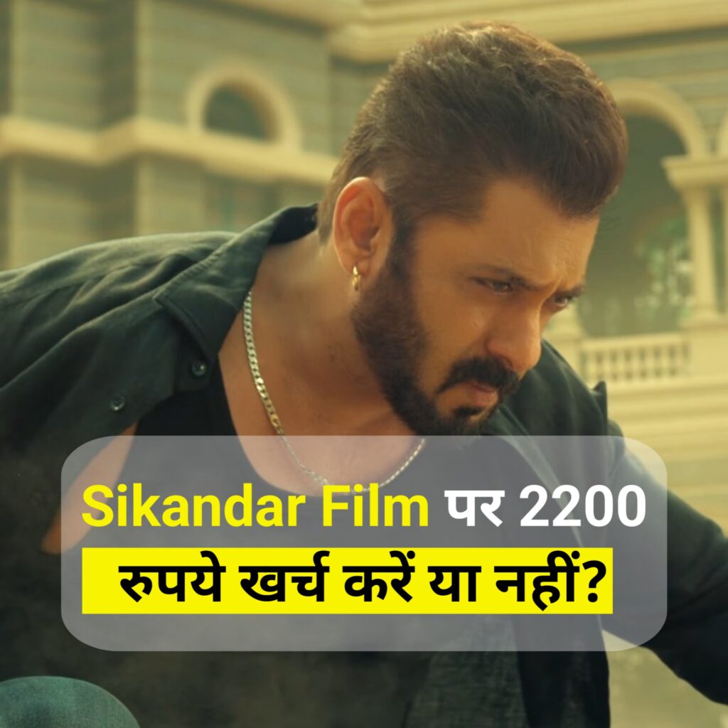 Sikandar review
