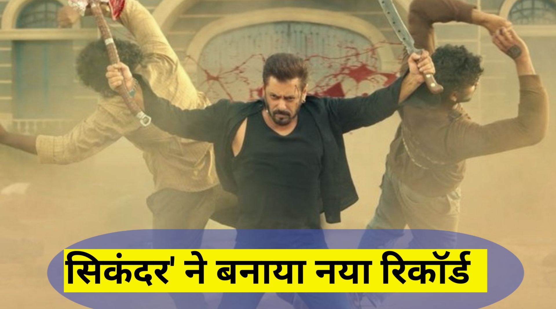 Sikandar movie