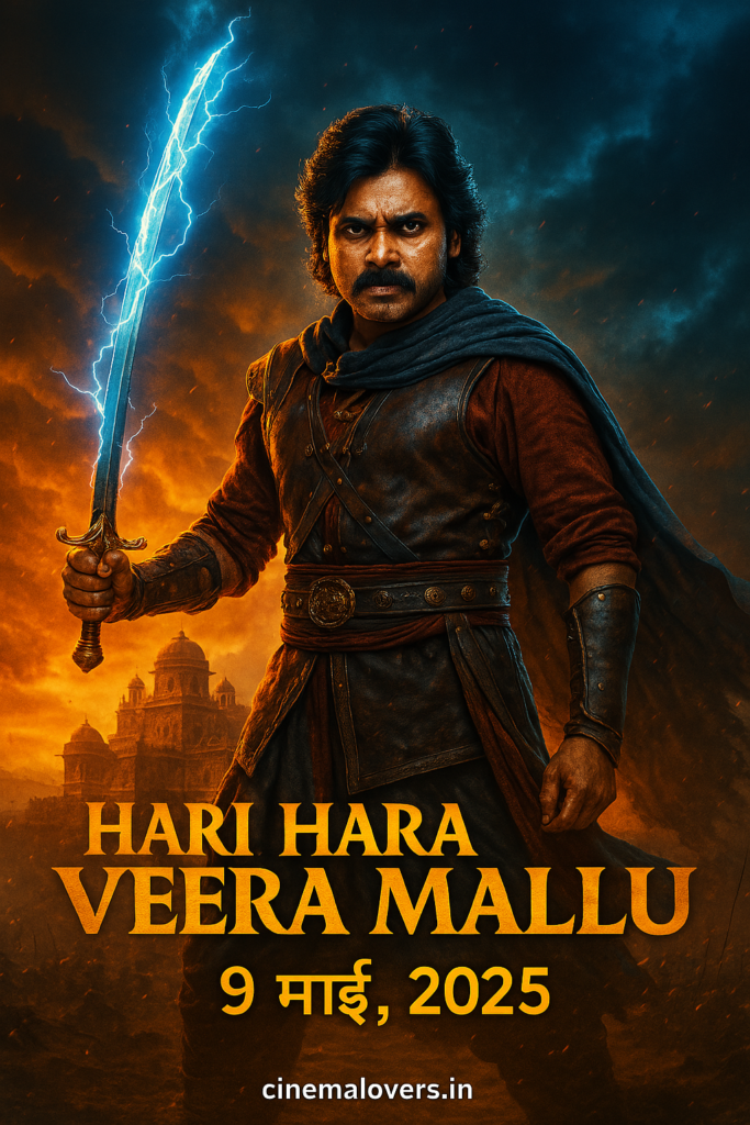 Hari Hara Veera Mallu Release Date