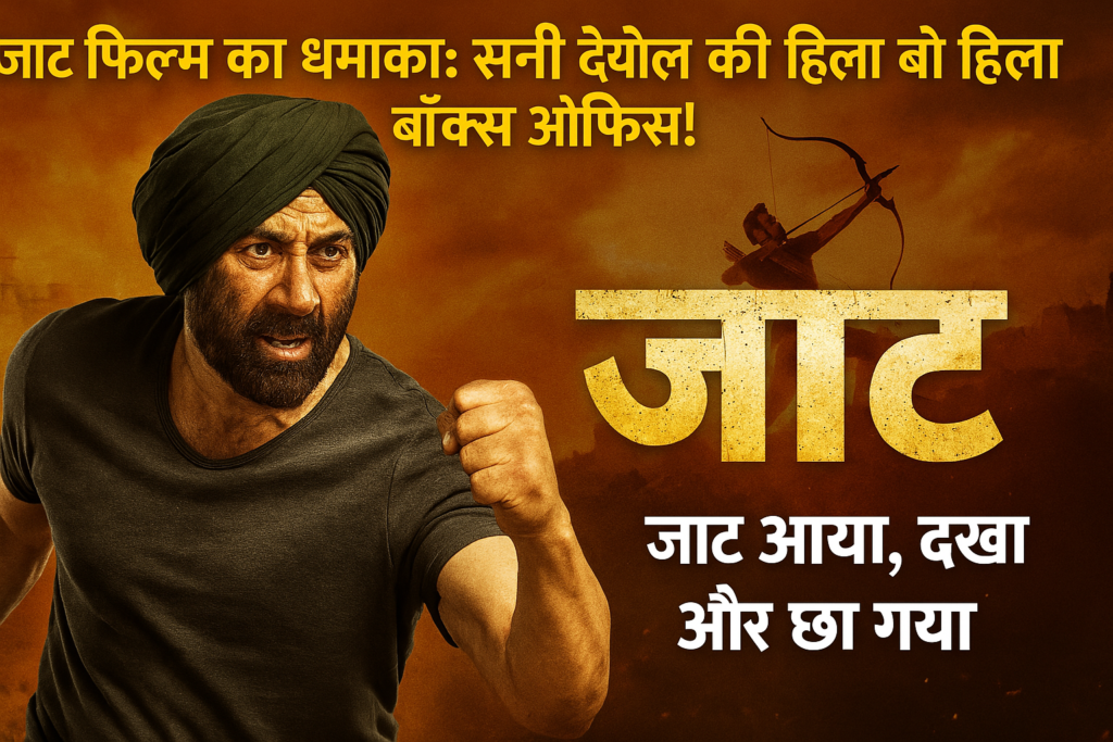 Jaat movie blast