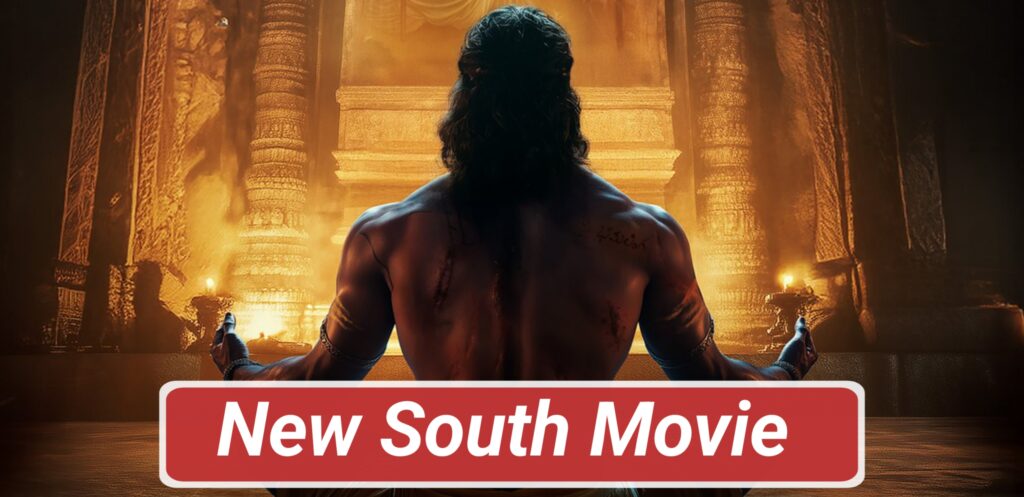 New South Movie