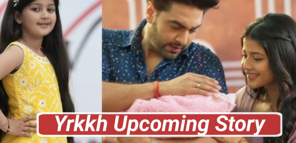 Yrkkh Upcoming Story: 5-7 साल के लीप के बाद नई पूकी की एंट्री, अरमान की जिंदगी में आएगी नई लेडी! 
